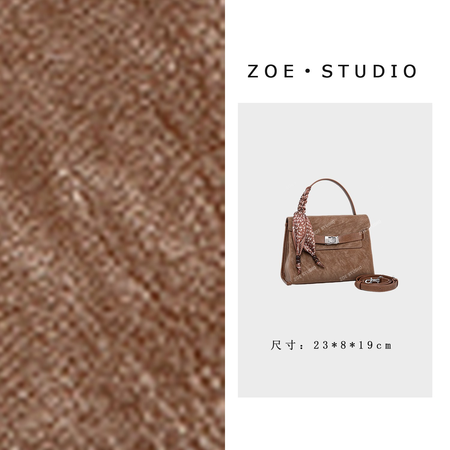 【艳姐甄选】QYX-81749-摩卡慕斯-轻奢女士时尚小众真皮单肩挎包