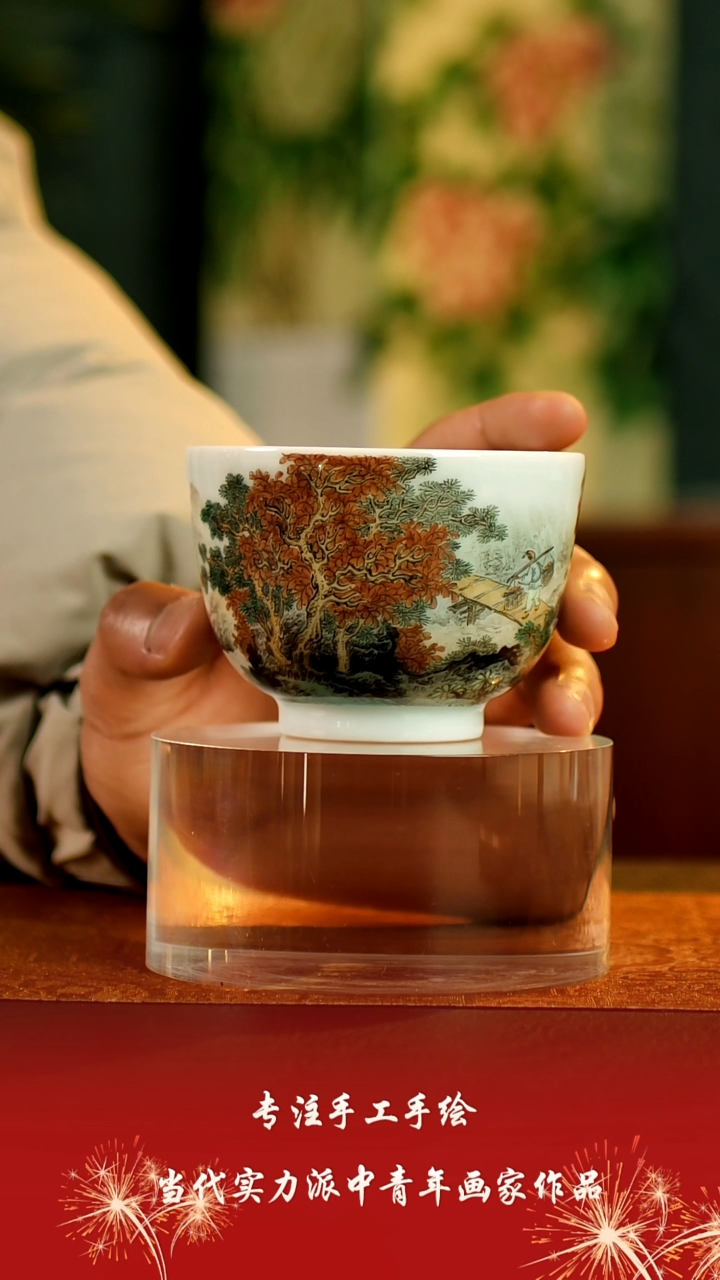 【闪购商品】杯景德镇陶东方陶瓷艺术作品