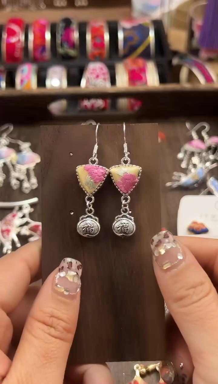 【闪购商品】织绣民族风老绣饰品299