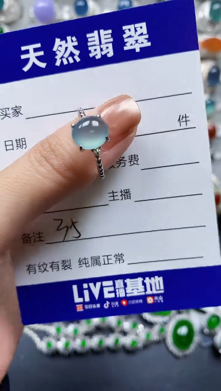 【闪购商品】翡翠戒指银S925镶嵌0035