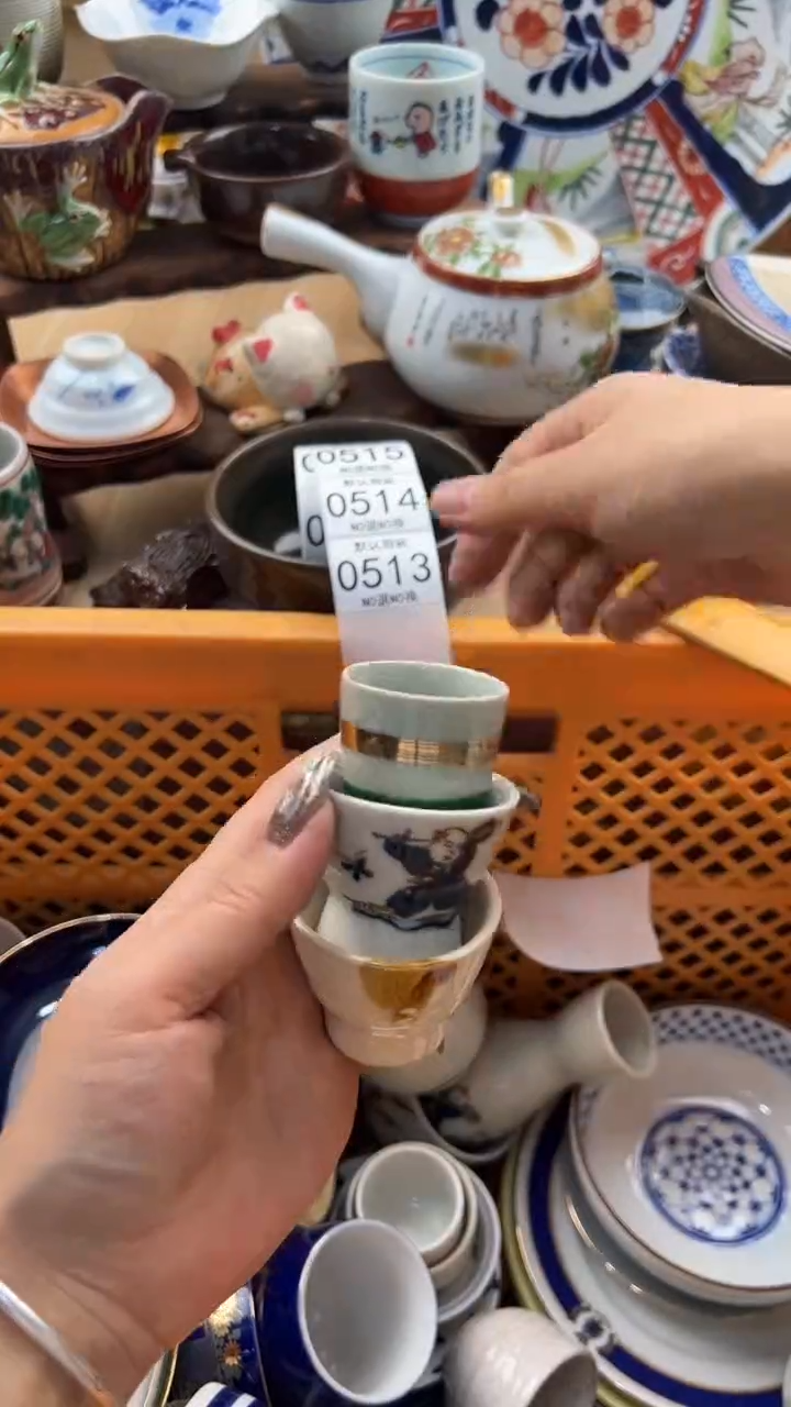 513默认微瑕，满20元包邮