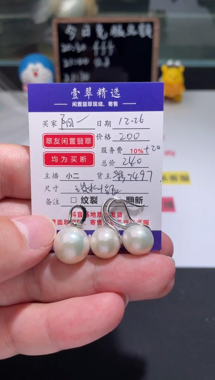 未镶嵌吊坠淡水珍珠阳*吊坠