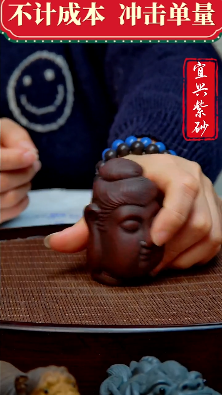 紫砂茶宠紫砂茶宠摆件