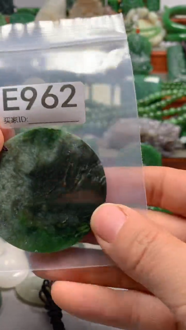 未镶嵌和田玉珠宝半成品1