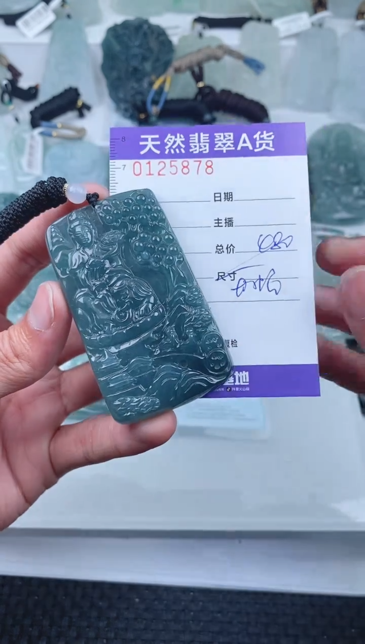 【闪购商品】翡翠颈饰未镶嵌        878