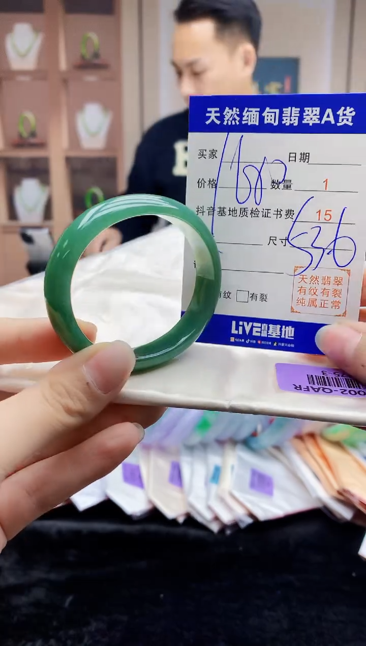 【闪购商品】翡翠手镯未镶嵌   H75-3