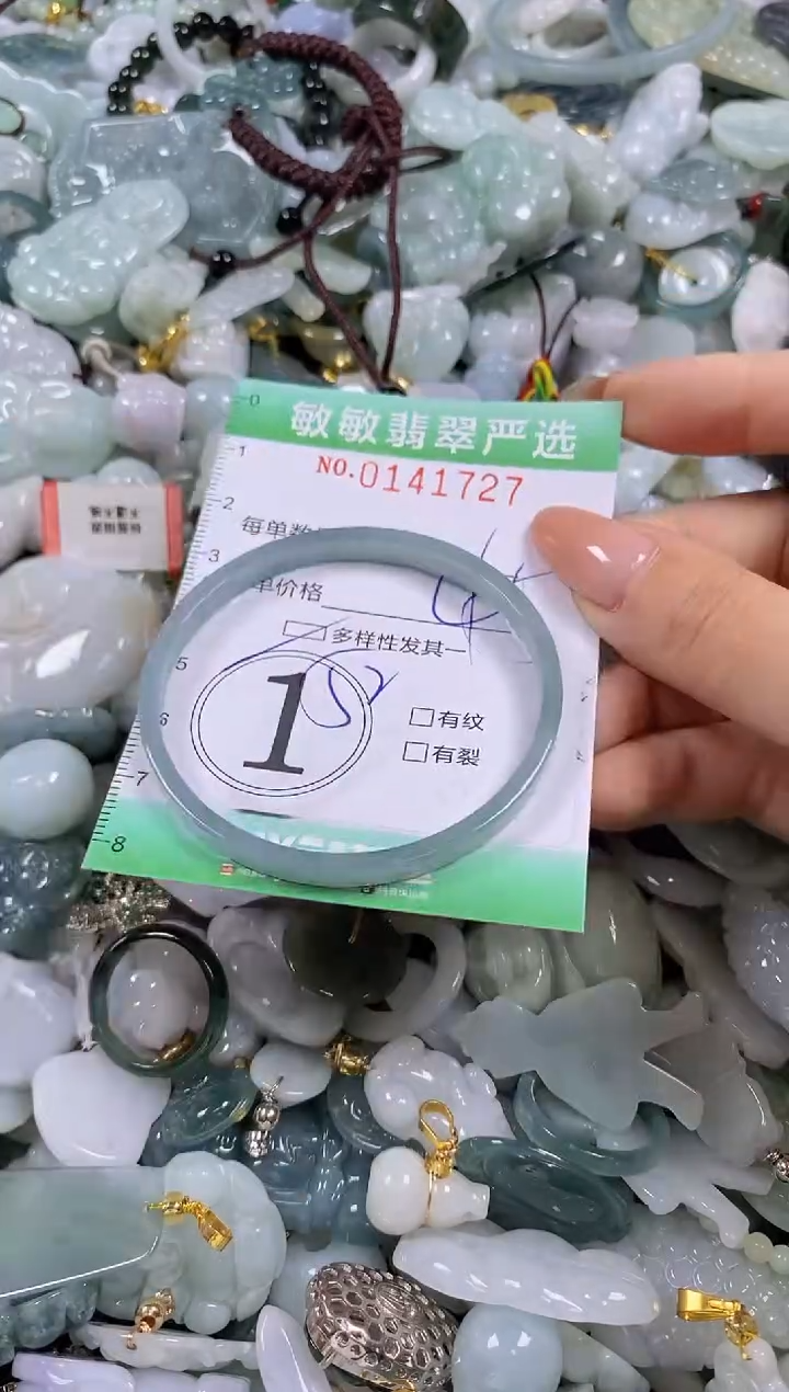 【闪购商品】翡翠未镶嵌颈饰闪购0141727多样性发其一