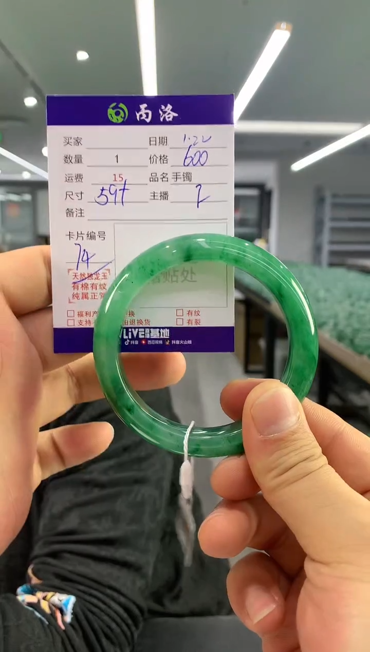 【闪购商品】石英质玉手镯未镶嵌手镯