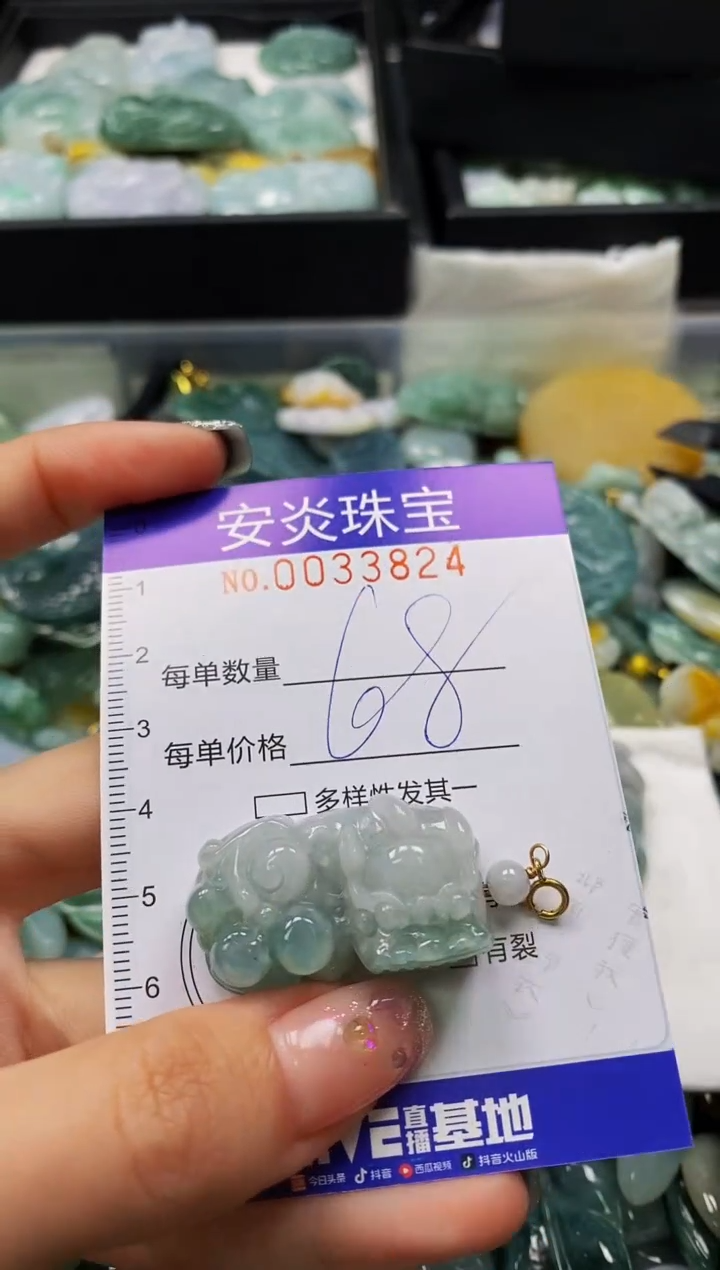 颈饰未镶嵌翡翠闪购0033824