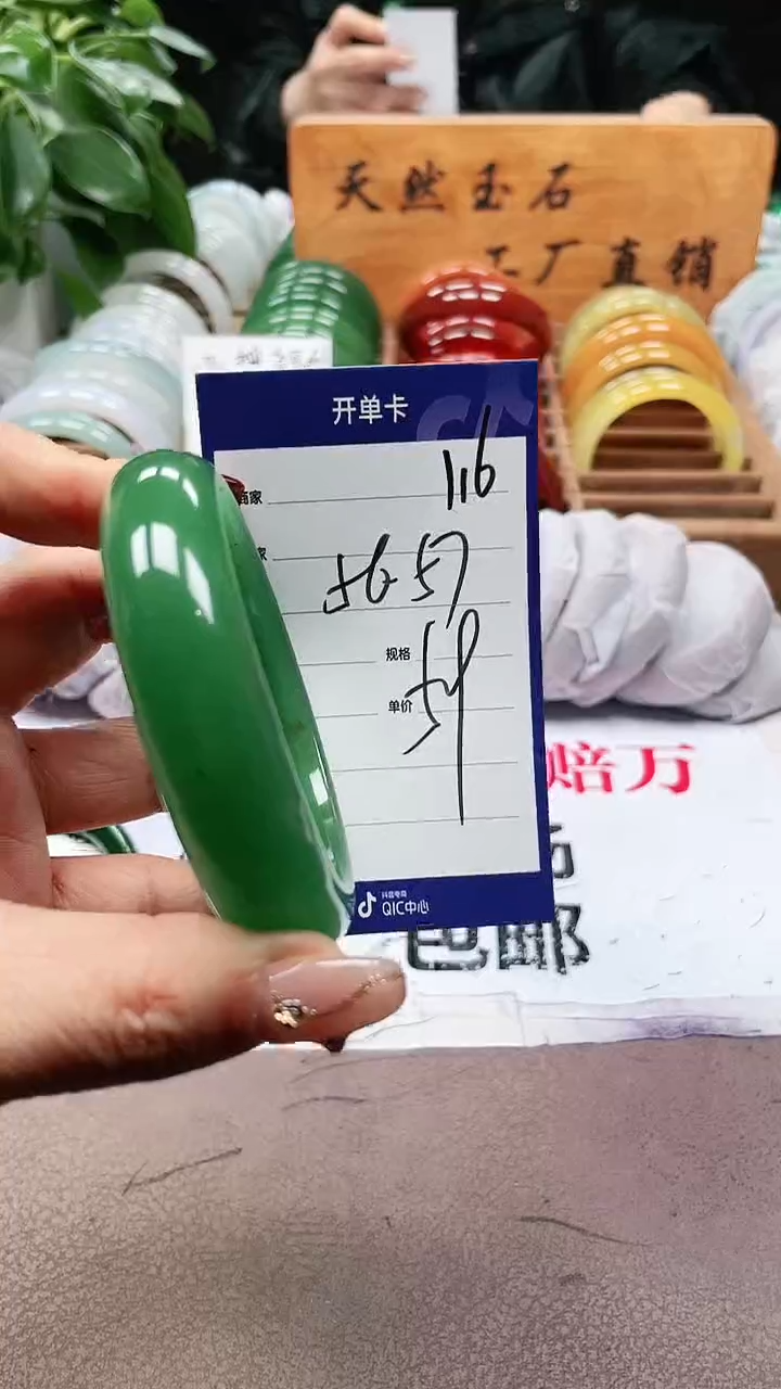 【闪购商品】玛瑙/玉髓手镯未镶嵌a116 5657多样性发货