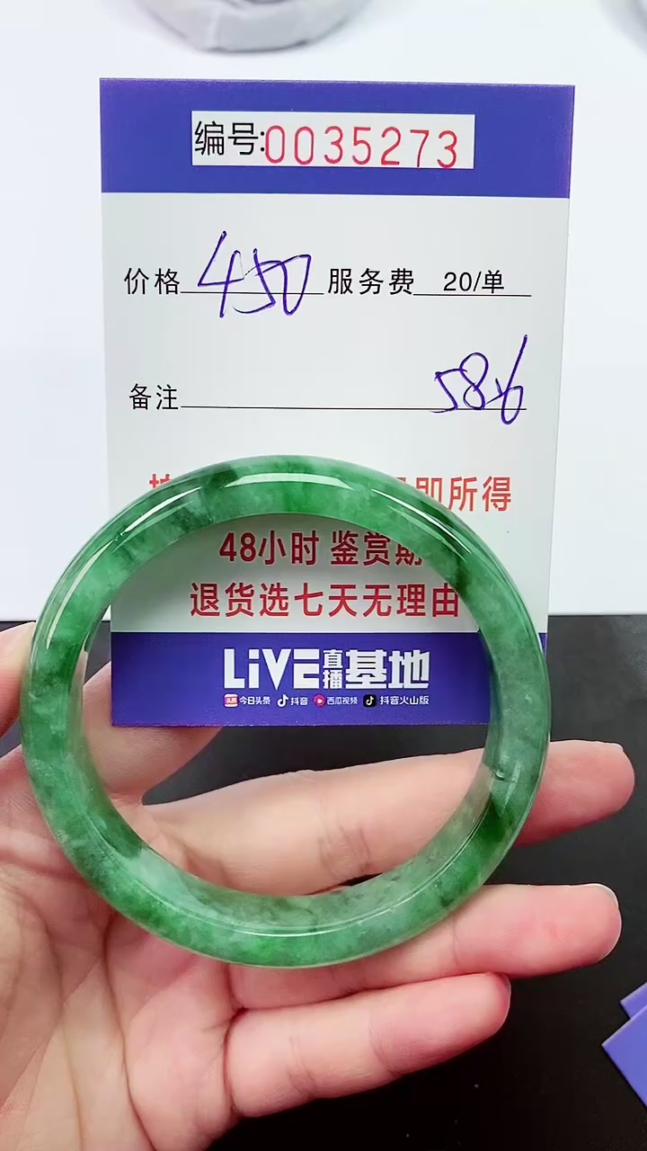 【闪购商品】拍下以实物为准000035273