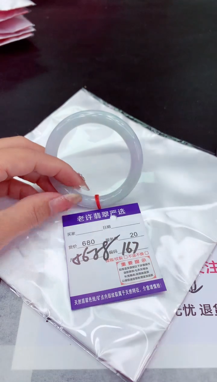 翡翠手镯未镶嵌11111111