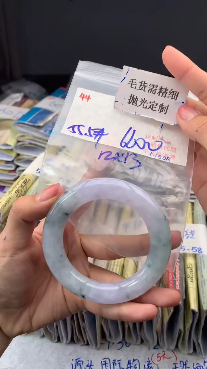 【闪购商品】定制翡翠未镶嵌毛货需精细抛光多样手镯+6600元044