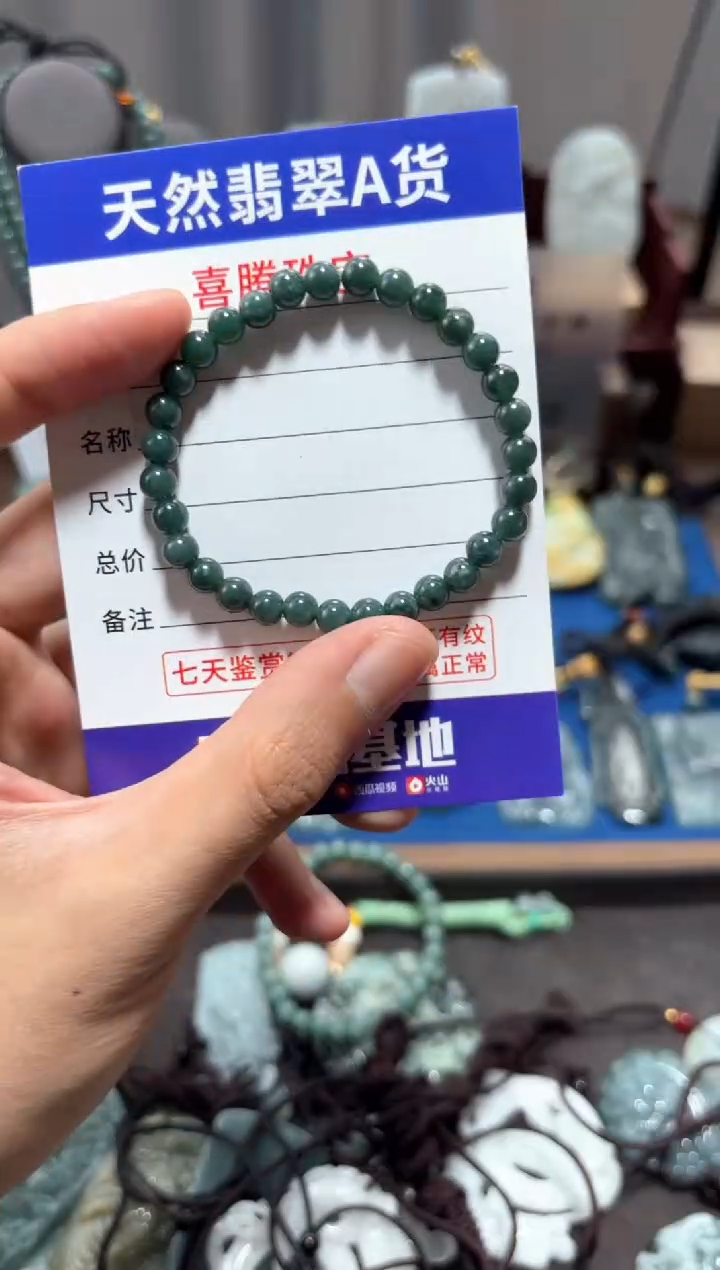 翡翠未镶嵌颈饰翡翠 未镶嵌 颈饰