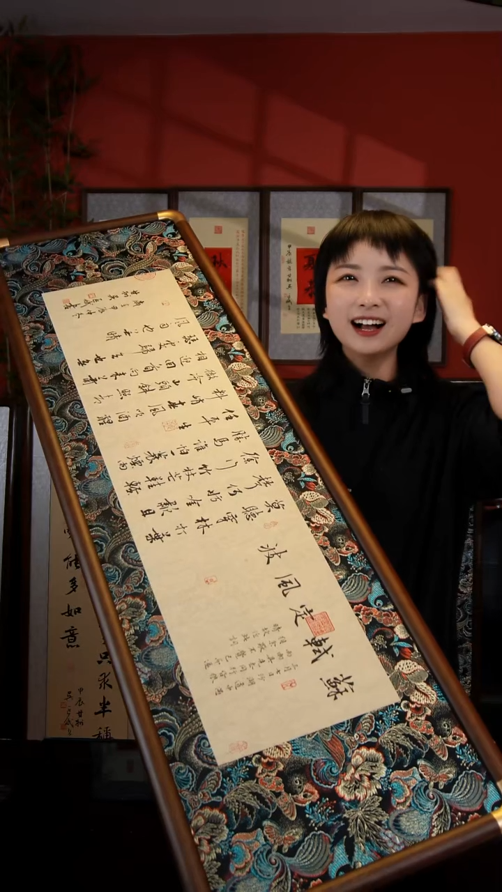 版画定风波125*40蝴蝶绫