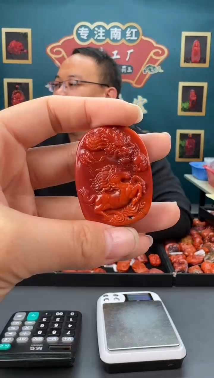 【闪购商品】南红玛瑙雕刻未镶嵌055ZB0216产品一个