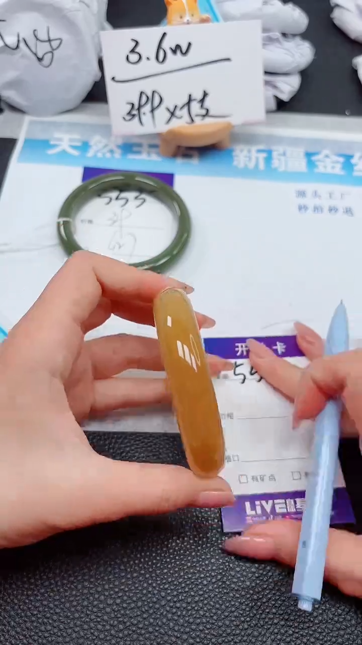 【闪购商品】石英质玉手镯未镶嵌554