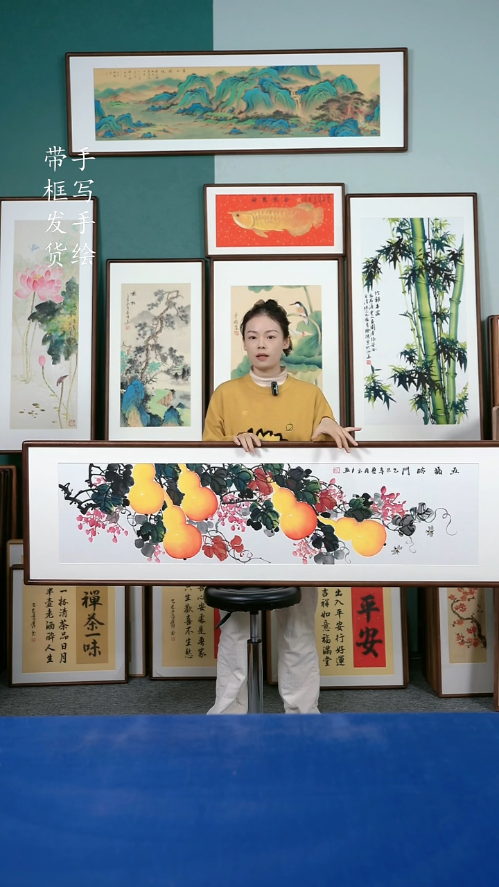 国画172  葫芦 50*165