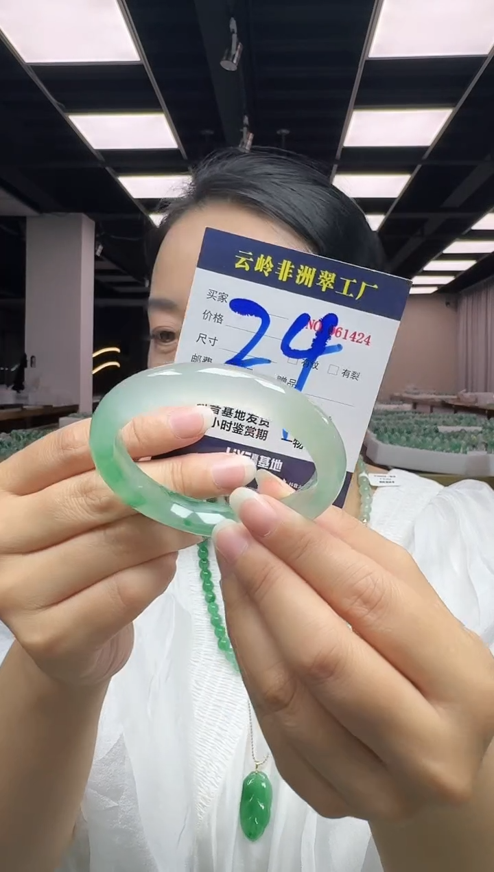 未镶嵌手镯石英质玉口径 58.8