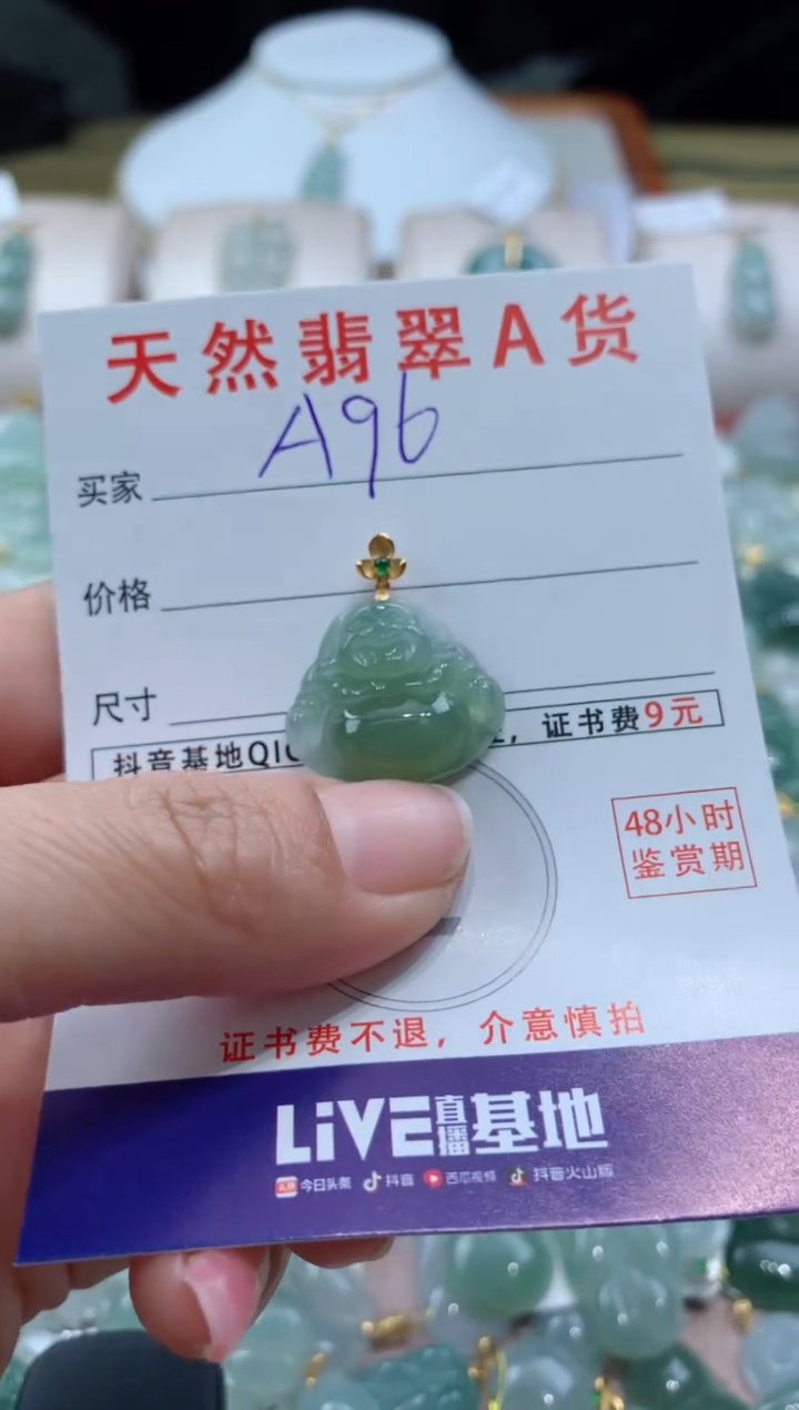 【闪购商品】翡翠颈饰18K金镶嵌天然A货翡翠挂件