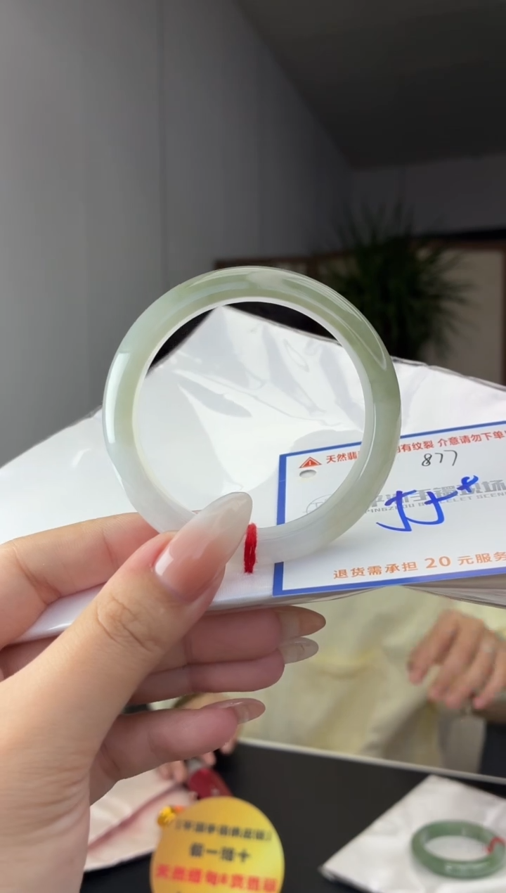 未镶嵌手镯翡翠111111111111