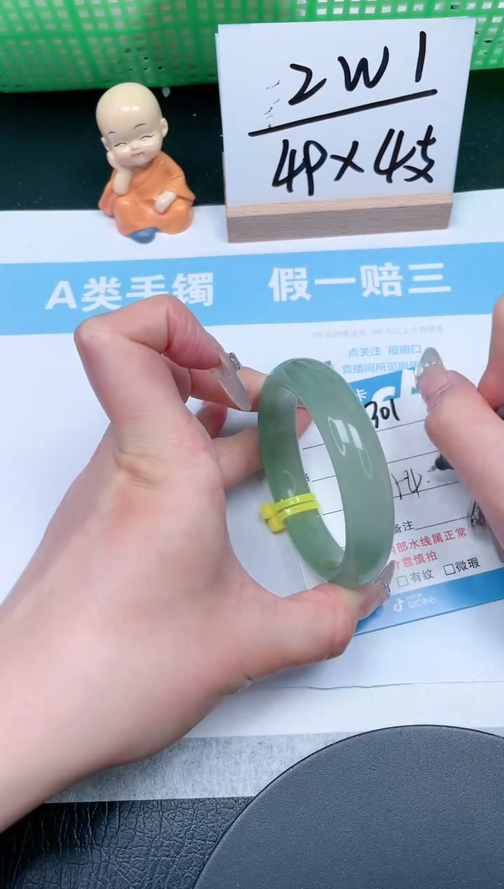 【闪购商品】石英质玉手镯未镶嵌301-54.2