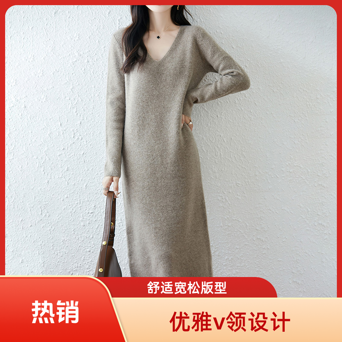 100纯羊毛连衣裙厚款宽松中长款裙子宽松加厚山羊绒针织秋冬时尚