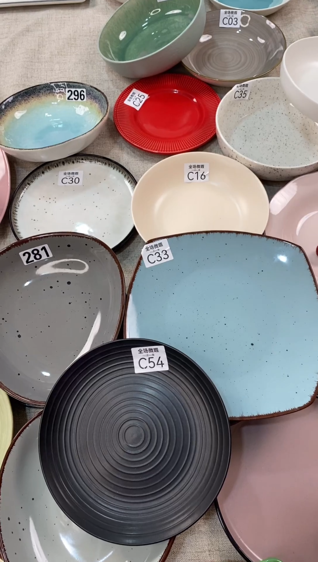 瓷281+113微瑕 不介意拍