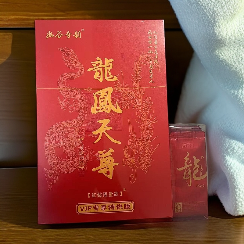 【幽谷奇韵】龙凤天尊（红10） 九龙窠肉桂 武夷岩茶