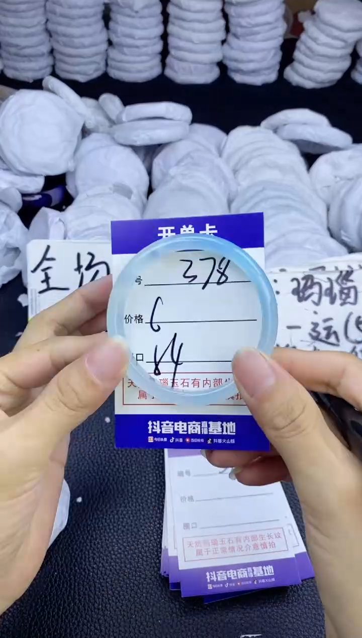 玛瑙/玉髓手镯未镶嵌378