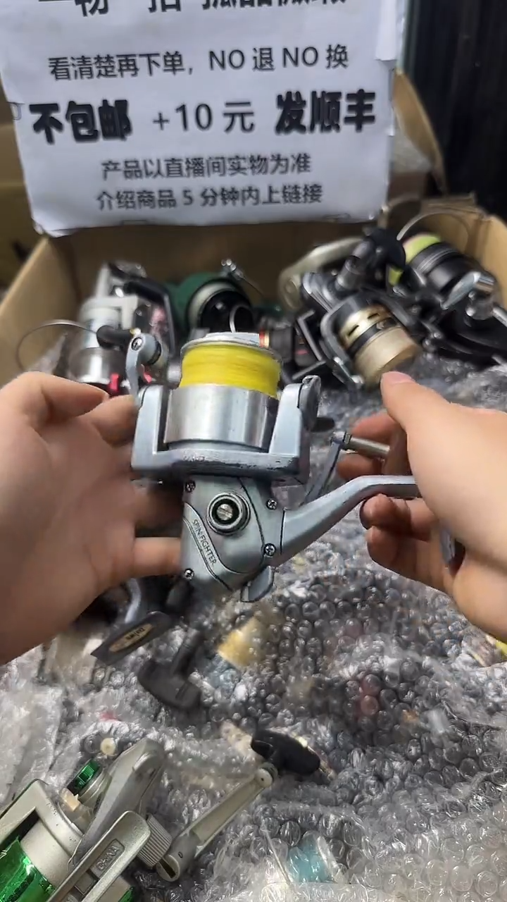 若****来成色直播间都展示过，看清楚了再下单。孤品微瑕钓鱼轮