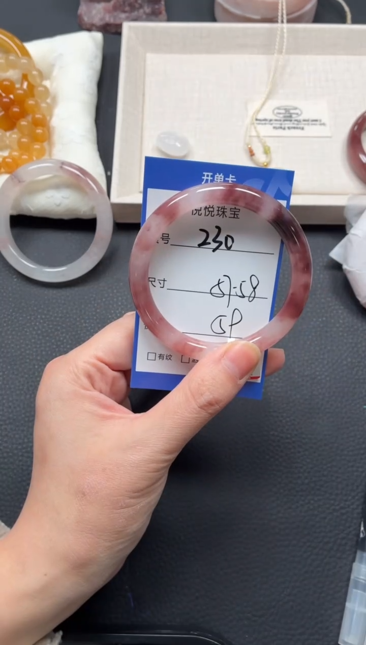 未镶嵌手镯石英质玉230