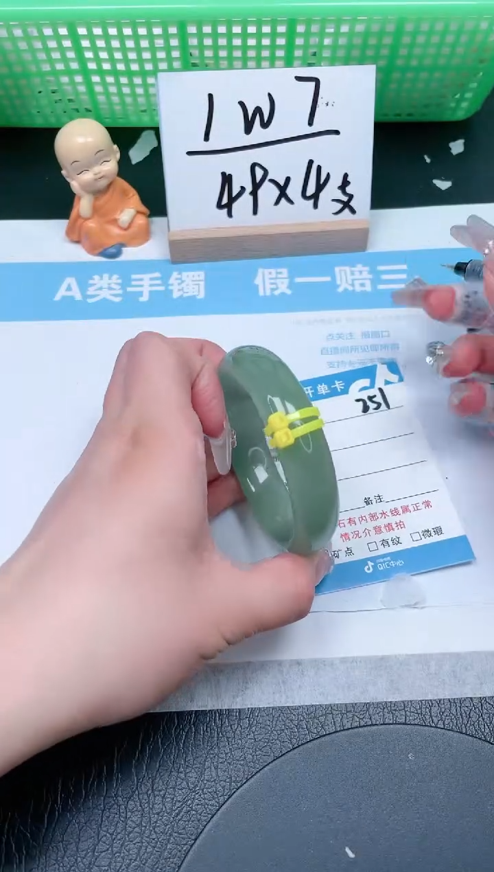 【闪购商品】石英质玉手镯未镶嵌251-55