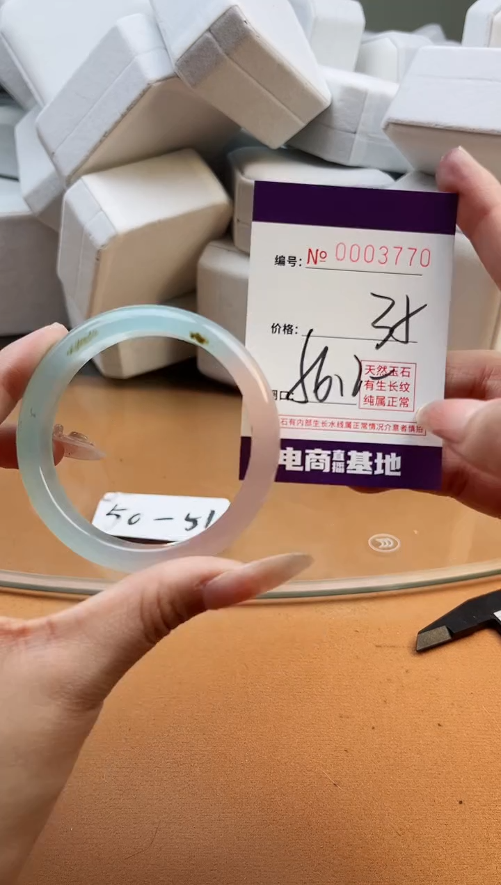 【闪购商品】玛瑙/玉髓手镯未镶嵌3770