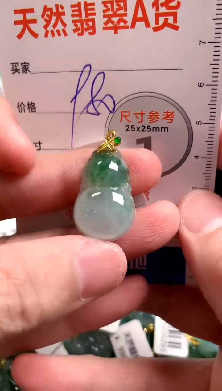 【闪购商品】翡翠颈饰18K金镶嵌0782589688