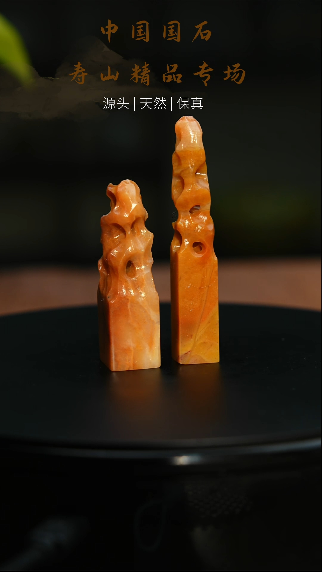 【闪购商品】寿山石印石寿山石印章155