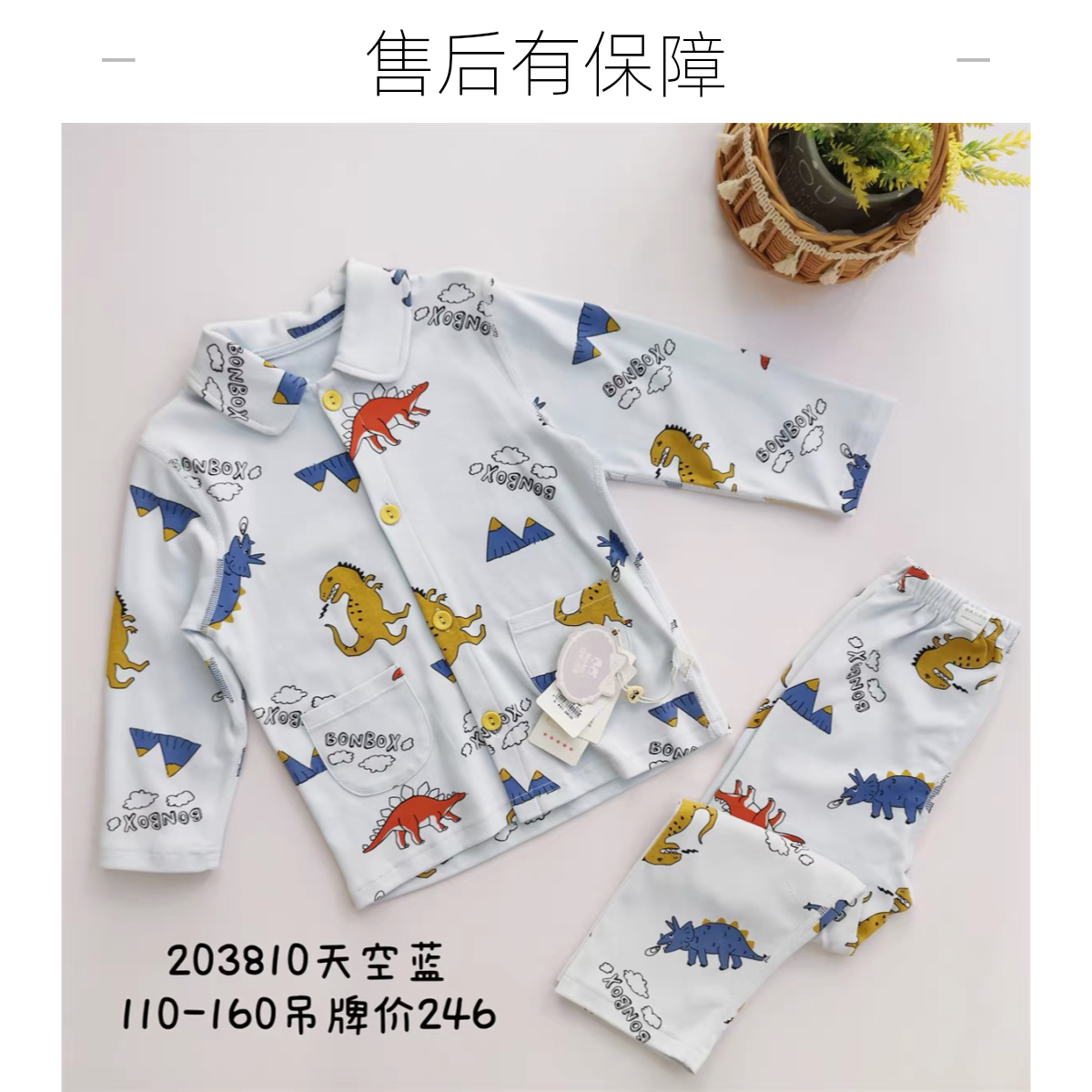 衣拉拉/瑁恩瑁爱家居服纯棉舒适大童中童断码特价