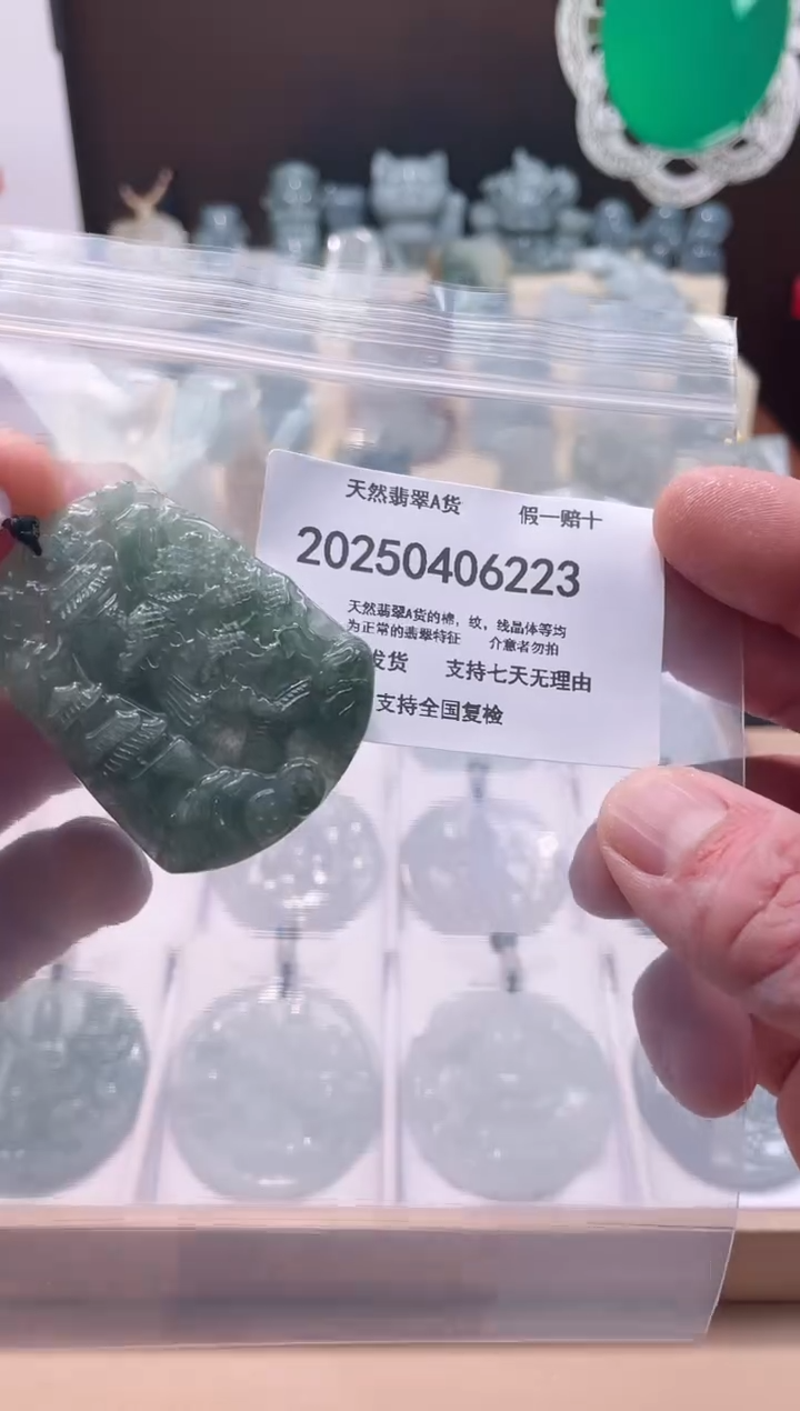 翡翠未镶嵌颈饰闪购商品8号店2002500040026