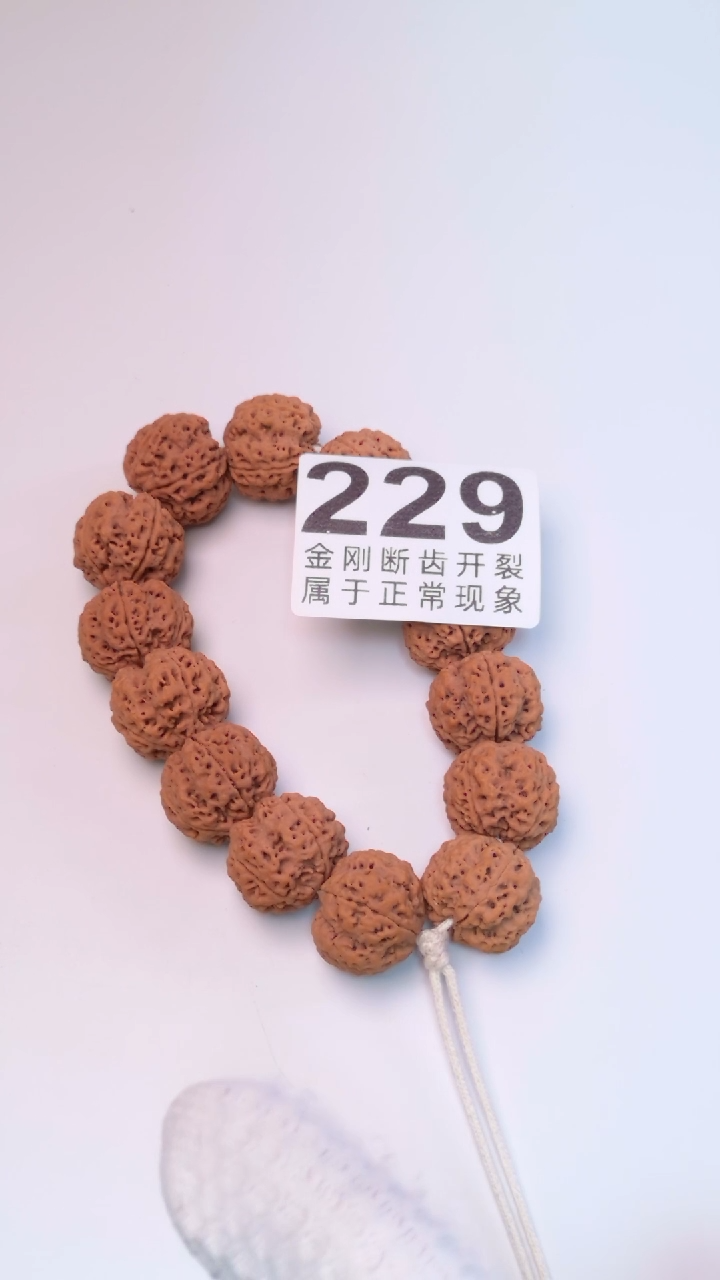 【闪购商品】金刚菩提手串诸侯24