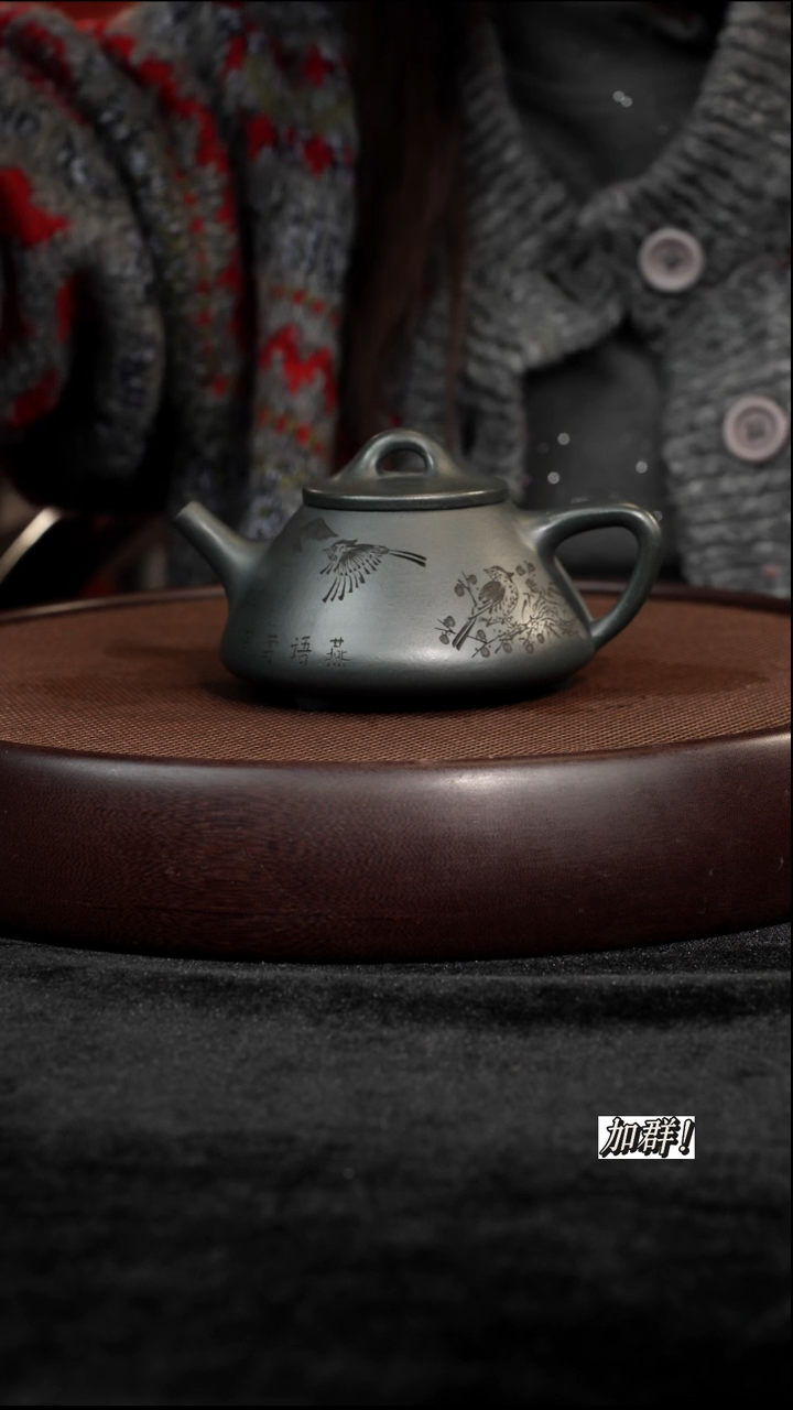 茶壶紫砂墨绿泥子冶220cc