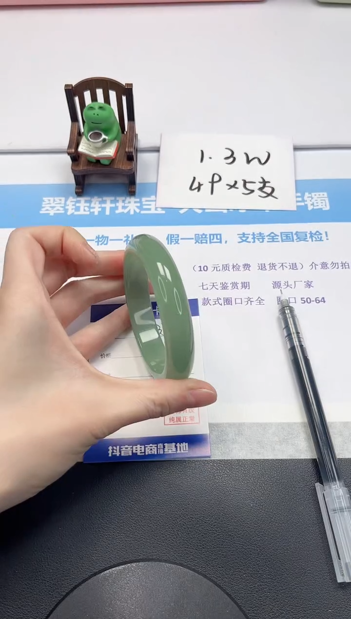【闪购商品】石英质玉手镯未镶嵌V35-61.5