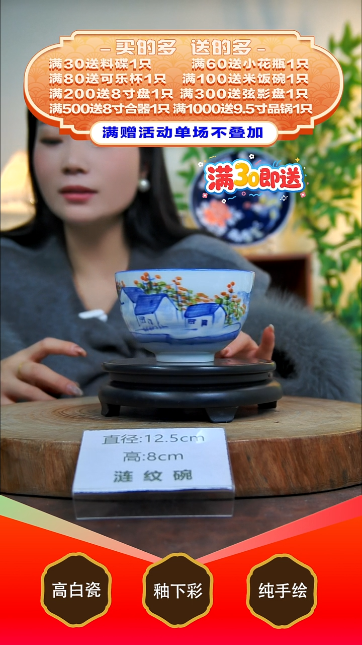 其他白泥景德镇手工手绘陶瓷【食品级】