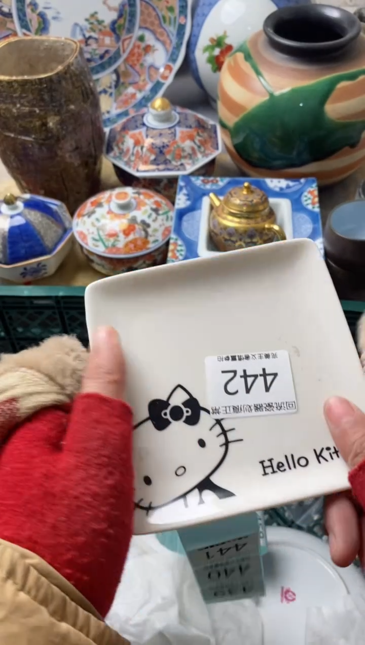 【闪购商品】瓷片新号开播满18米包邮