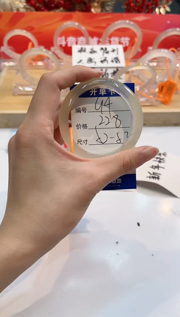 【闪购商品】玛瑙/玉髓手镯未镶嵌94-L马黑1瑕-L53+