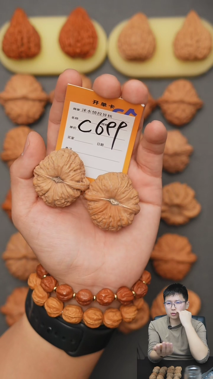 【闪购商品】文玩核桃把件南瓜41福利