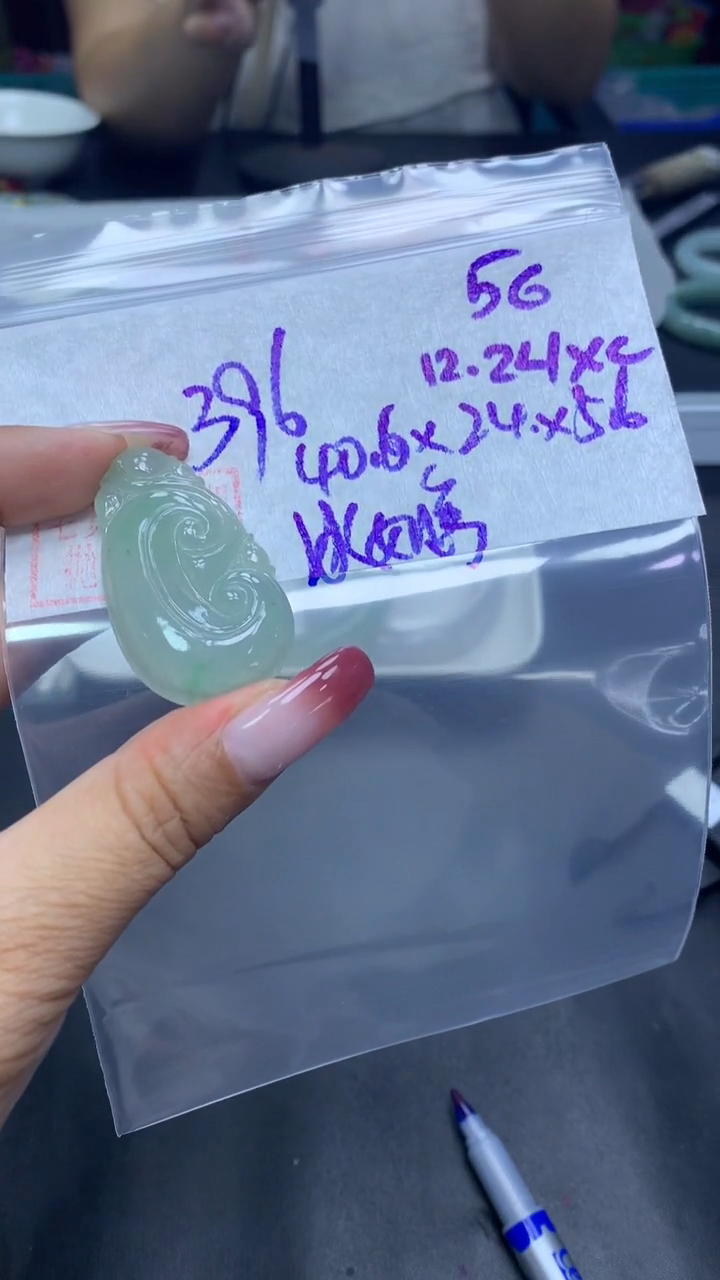 未镶嵌定制翡翠56如意+396元+拍一发一