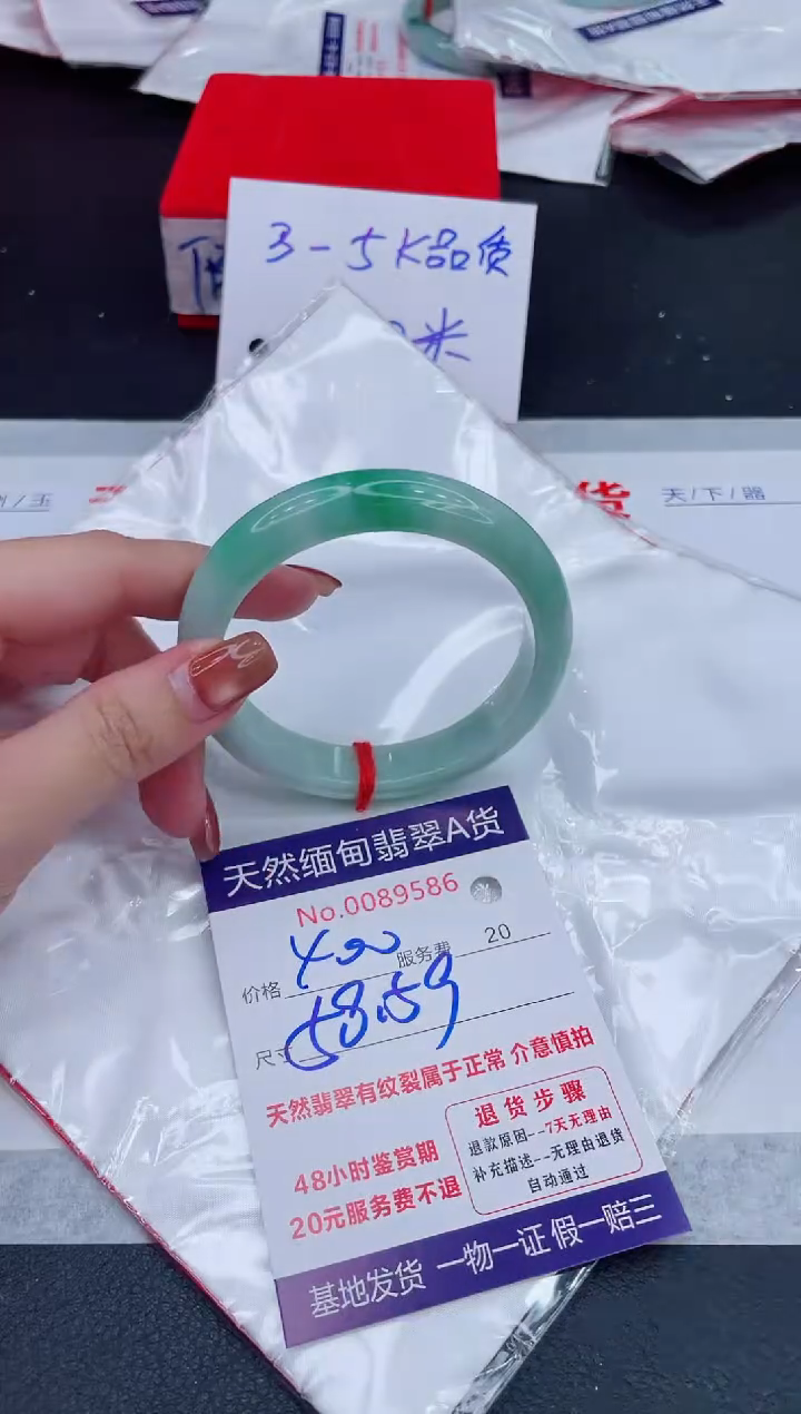 未镶嵌手镯翡翠400.00