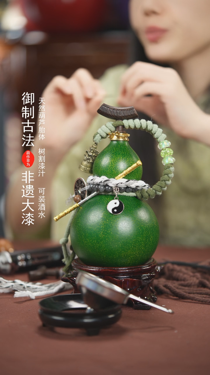 【闪购商品】946号300ml左右的非遗漆器酒葫芦