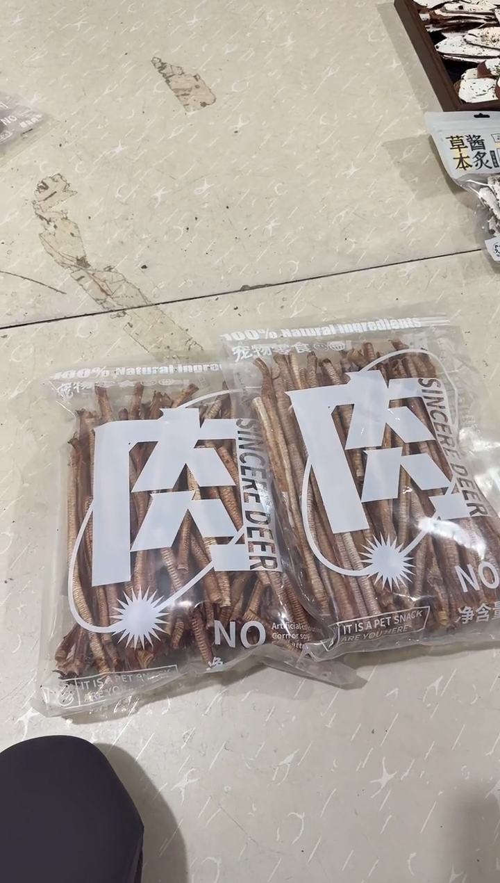 【SD】香脆牛肉酱鹅喉管（285g*2包）