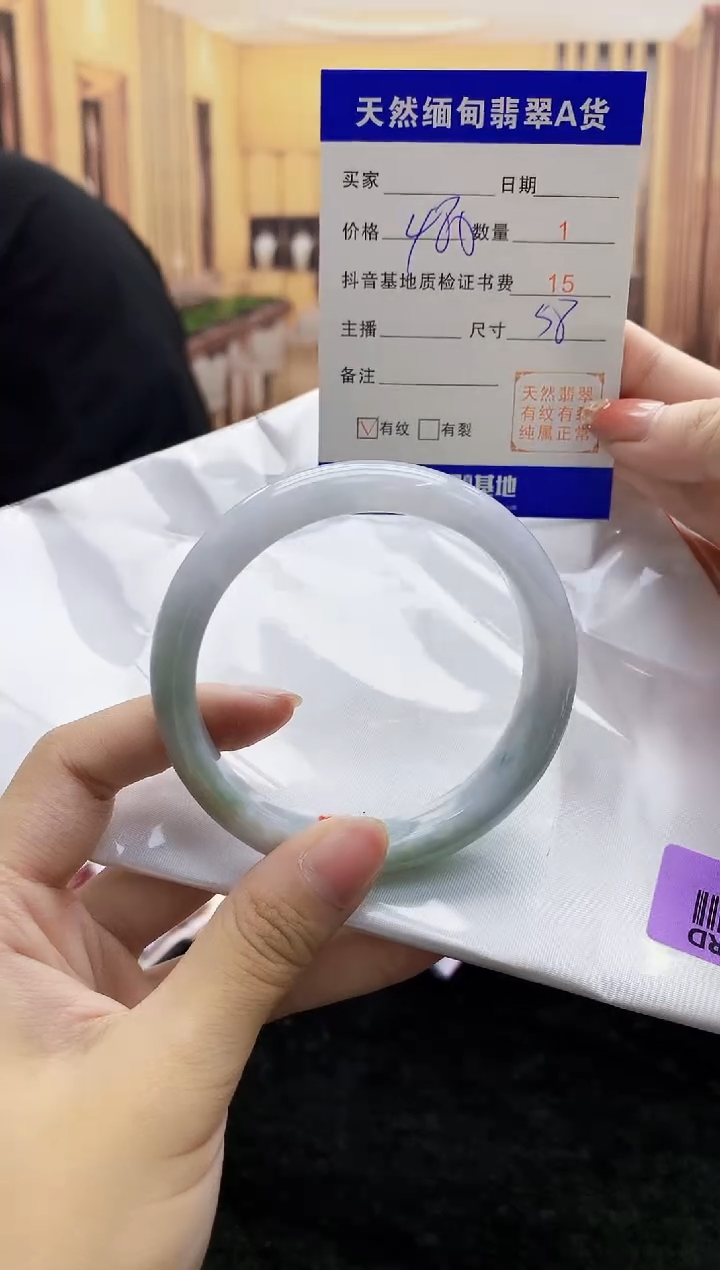【闪购商品】翡翠手镯未镶嵌     H96-290